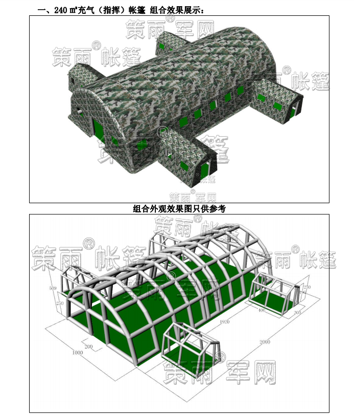 设计图  +带水印.jpg
