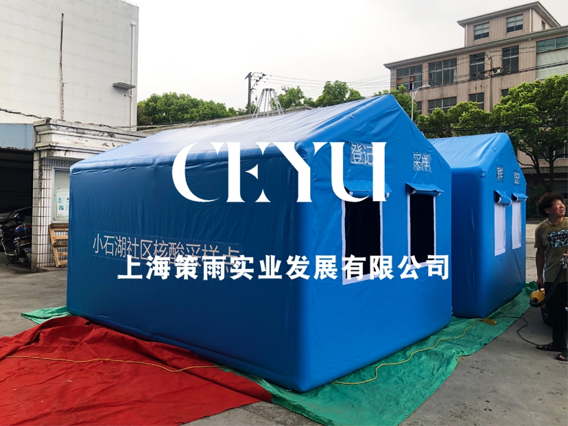 台湾核酸检测充气帐篷
