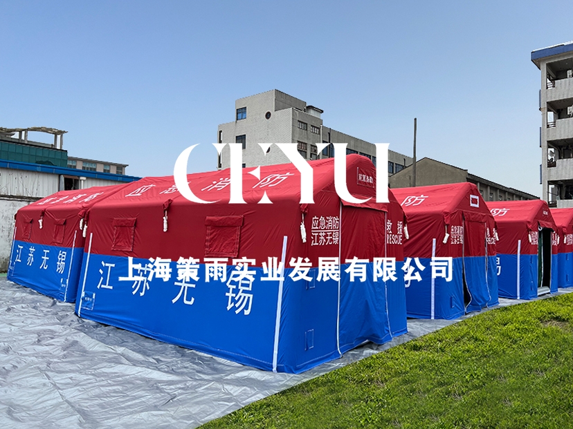 盘锦15㎡消防帐篷
