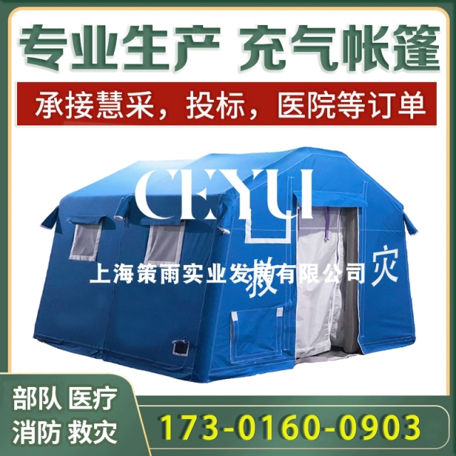 产品展示