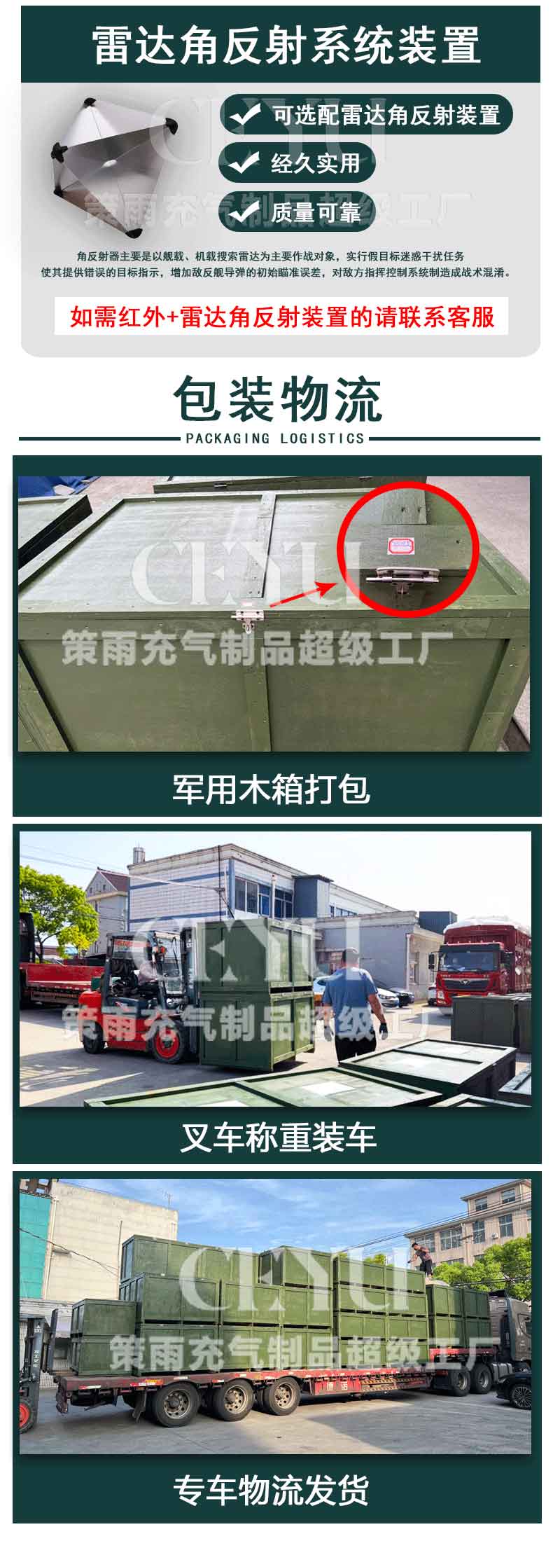 专用木箱打包.jpg