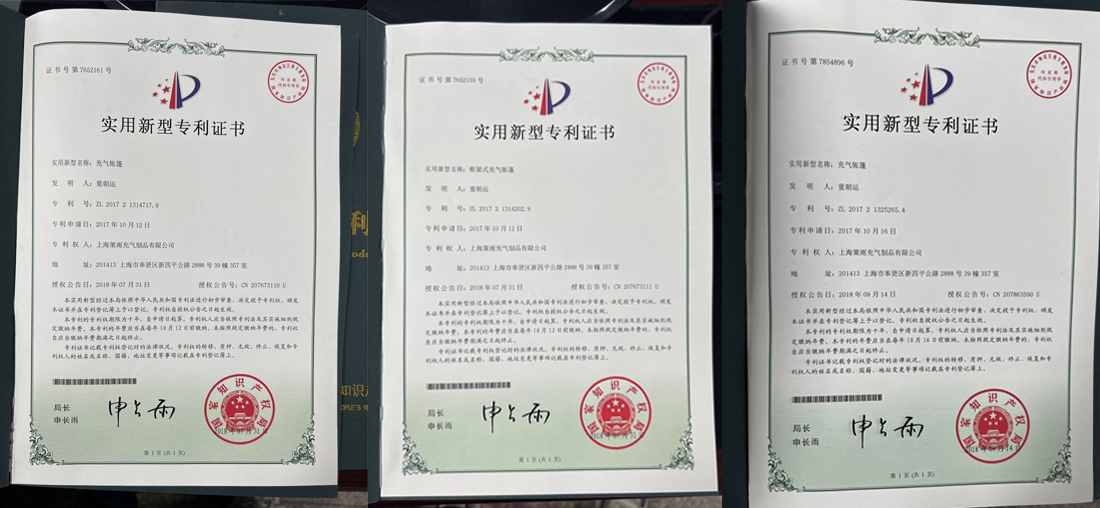 3项专利+合并 .jpg