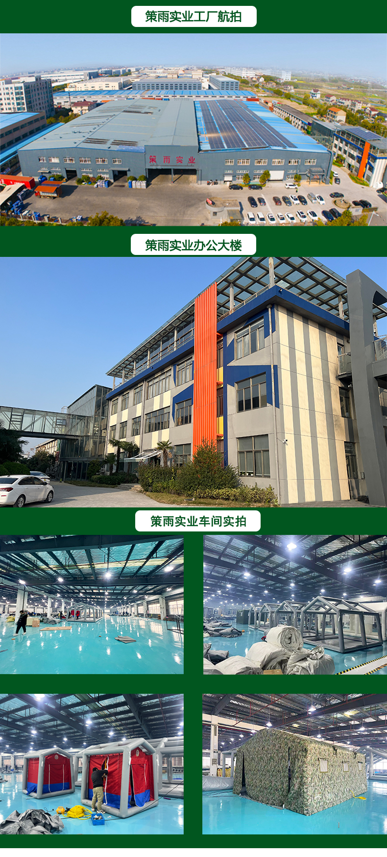 2025年3月更新--厂容厂貌---最新  官网更新.jpg